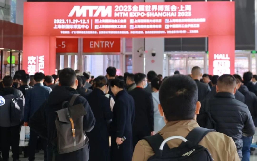 京華兆建亮相2023MTM金屬世界博覽會
